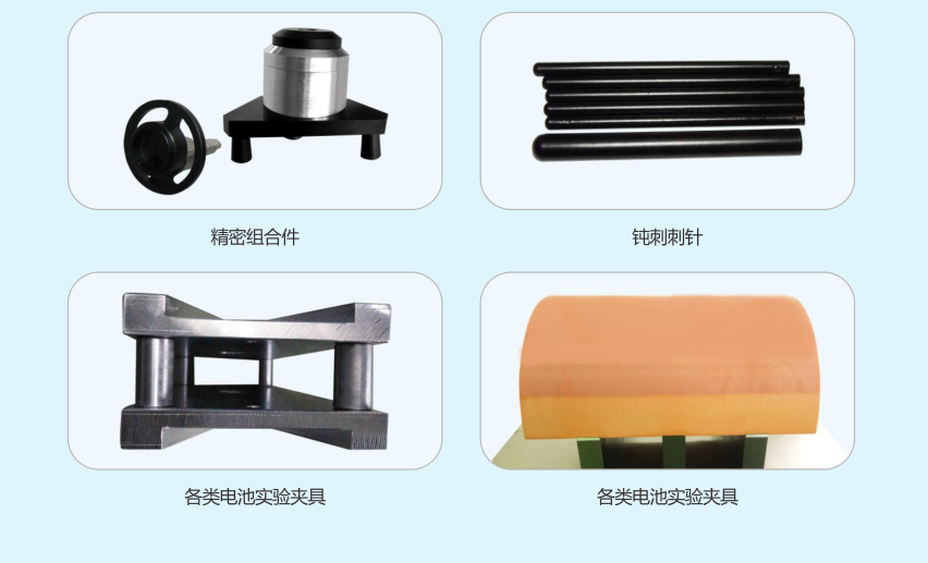 什么是鋰電池，從而進(jìn)一步了解鋰電池安全檢測設備