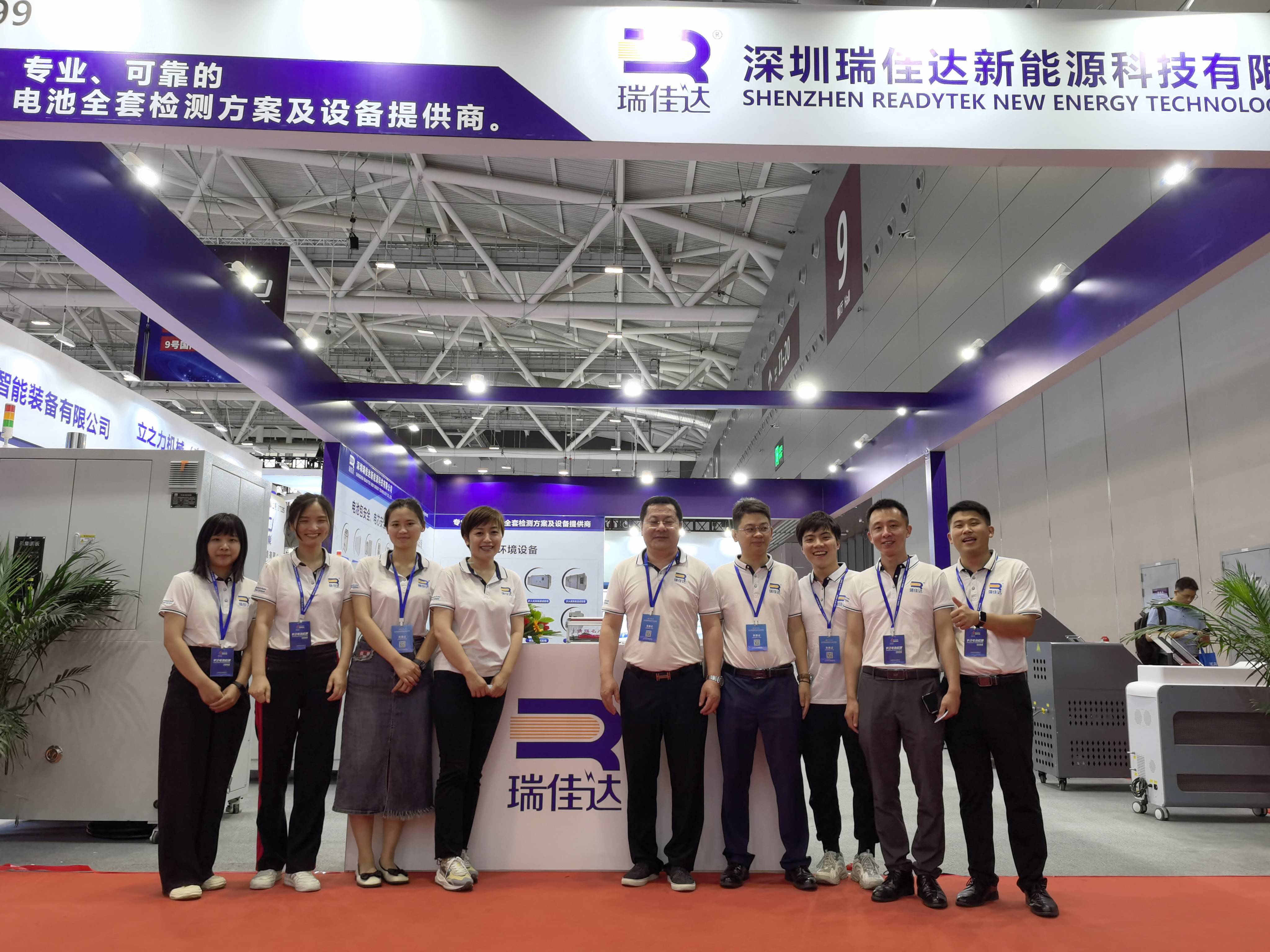 追求卓越 智創(chuàng  )未來(lái)   瑞佳達亮相2023CIBF